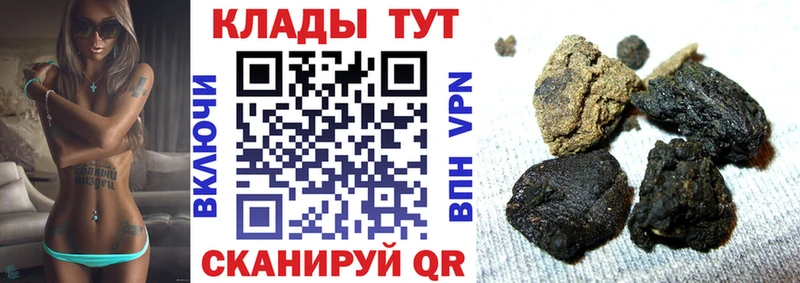 Где можно купить наркотики Симферополь ГАШИШ Амфетамин Меф Бошки Шишки Codein A PVP Cocaine