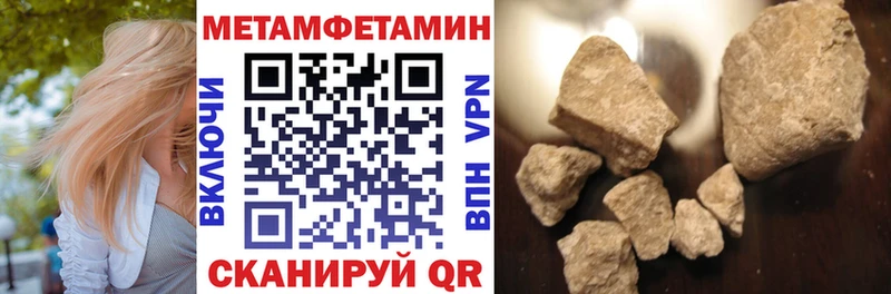 что такое наркотик  OMG ссылка  Амфетамин 97%  Симферополь 