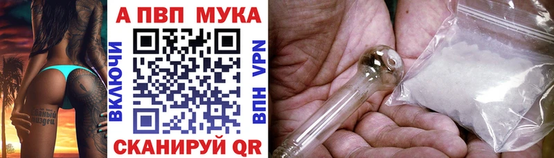 Alpha-PVP Crystall Симферополь