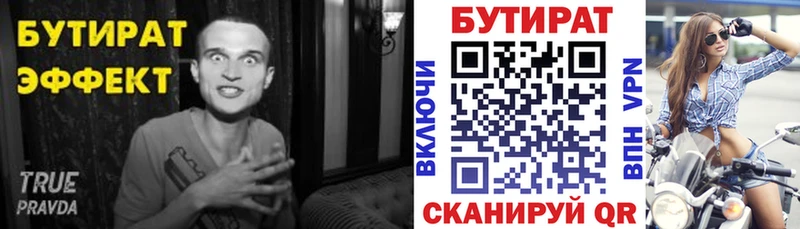 даркнет сайт  Симферополь  МЕГА ССЫЛКА  БУТИРАТ BDO 33% 