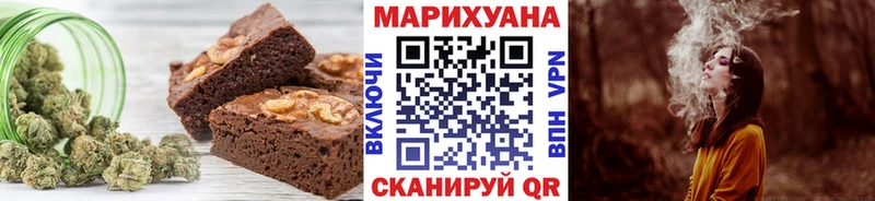 Печенье с ТГК марихуана  Симферополь 