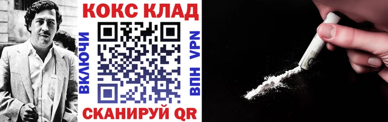 КОКАИН 98%  Симферополь 