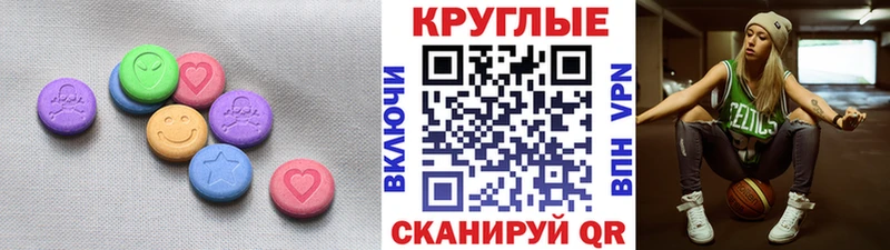 цены   ОМГ ОМГ ссылки  Экстази диски  Симферополь 