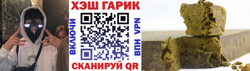 ГАШИШ гарик  сколько стоит  Симферополь 