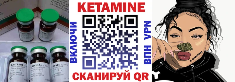 Кетамин VHQ  Симферополь 