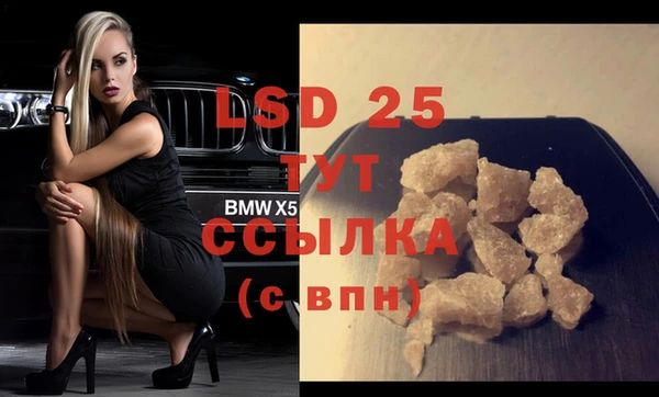 скорость mdpv Вяземский