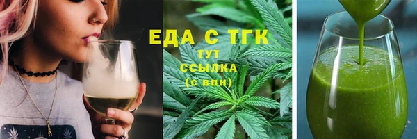 скорость mdpv Вяземский