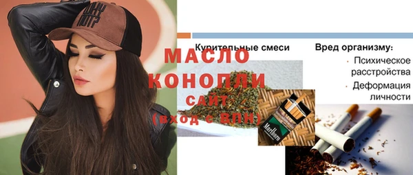экстази Вязники