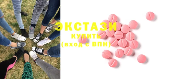 тгк Вязьма