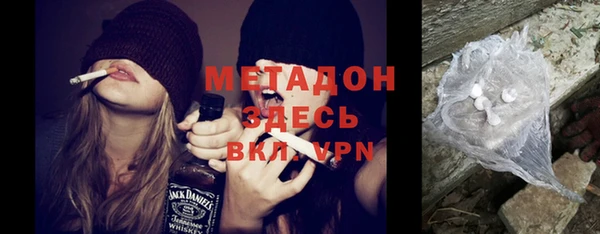 экстази Вязники