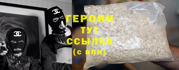 тгк Вязьма
