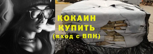 экстази Вязники