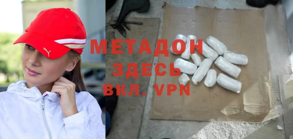 тгк Вязьма