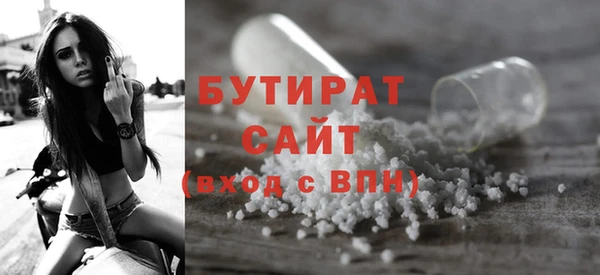скорость mdpv Вяземский