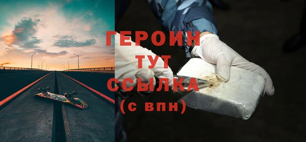 тгк Вязьма