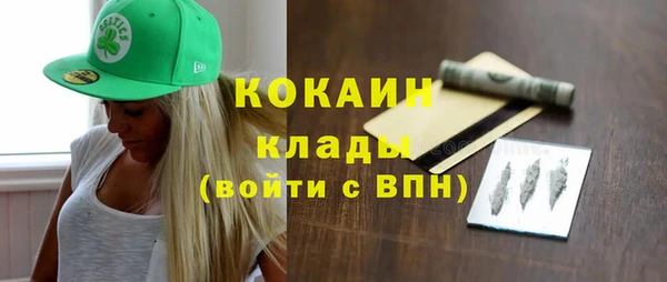 тгк Вязьма