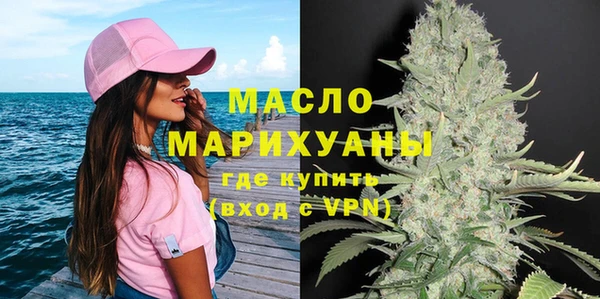 тгк Вязьма