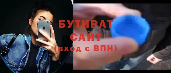 экстази Вязники