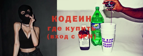 тгк Вязьма