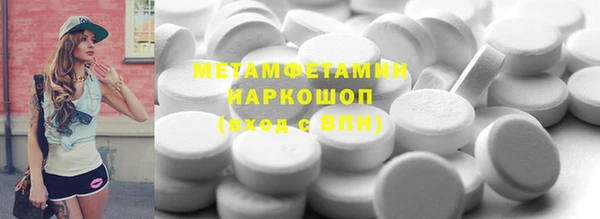 тгк Вязьма