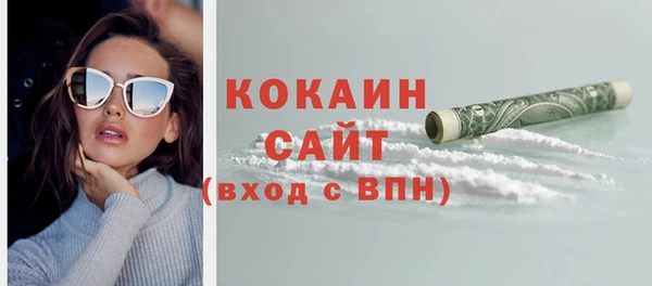 экстази Вязники