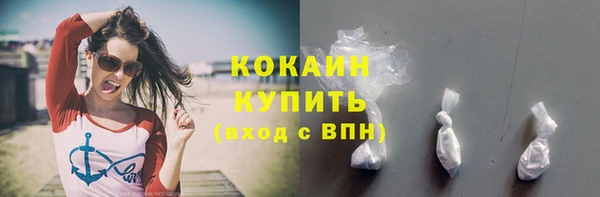 экстази Вязники