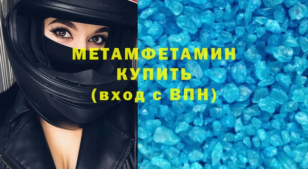 экстази Вязники