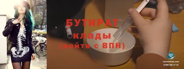 скорость mdpv Вяземский