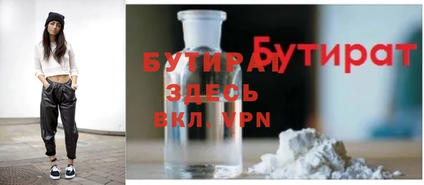 скорость mdpv Вяземский
