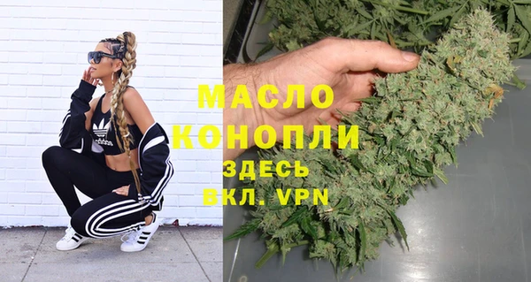 тгк Вязьма