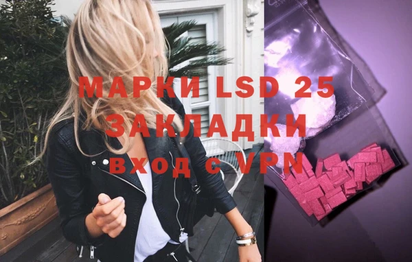 скорость mdpv Вяземский