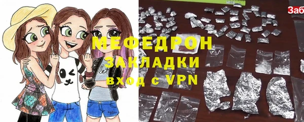 скорость mdpv Вяземский