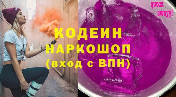 тгк Вязьма