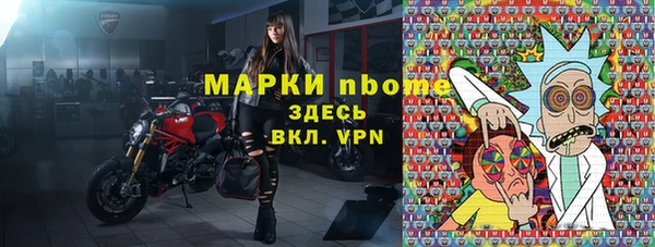 тгк Вязьма