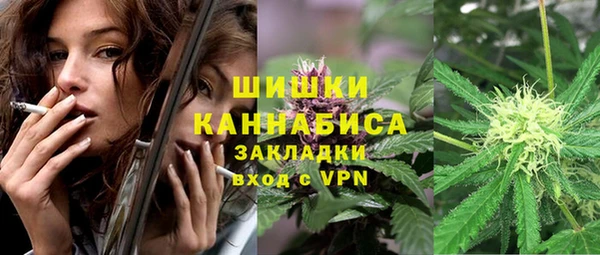 скорость mdpv Вяземский