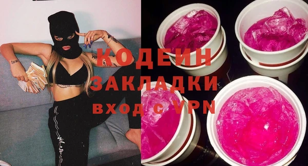 тгк Вязьма