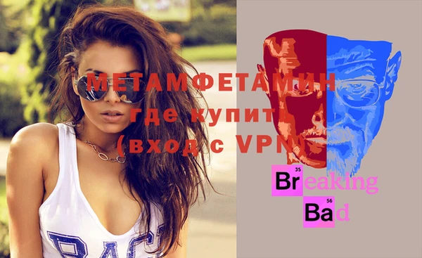 тгк Вязьма