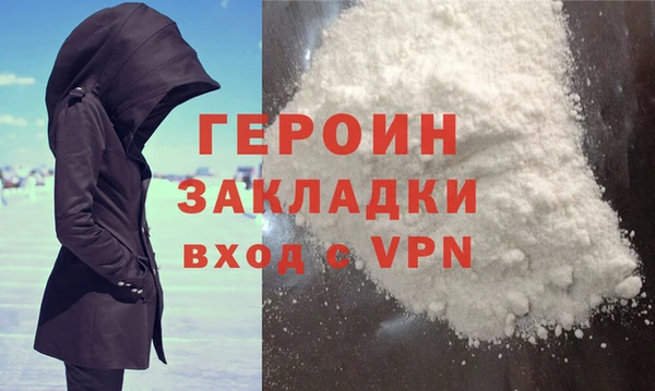 экстази Вязники