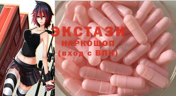 экстази Вязники