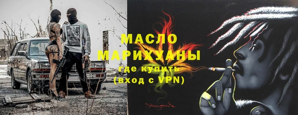 тгк Вязьма