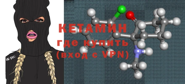 экстази Вязники