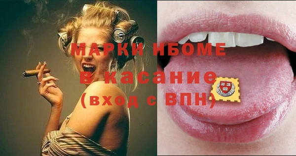 тгк Вязьма