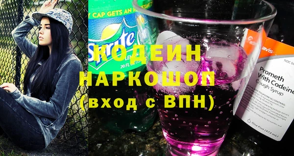экстази Вязники