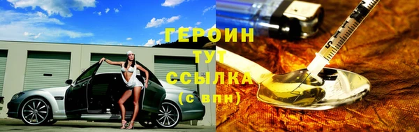тгк Вязьма