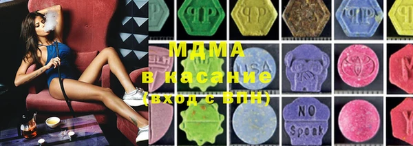 экстази Вязники