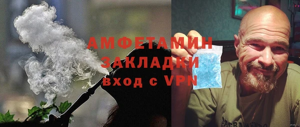 экстази Вязники