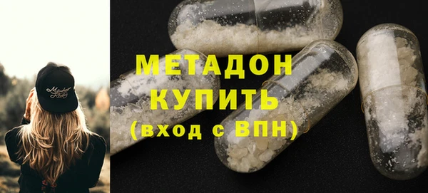 скорость mdpv Вяземский