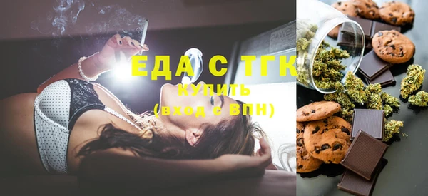 тгк Вязьма
