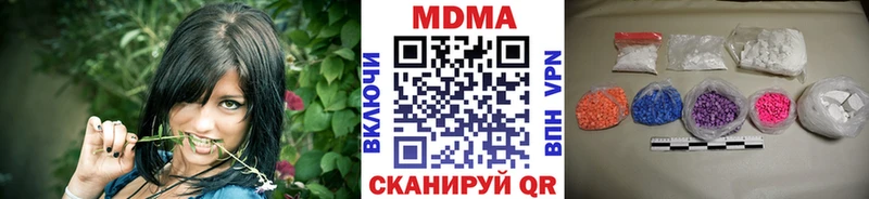 МДМА Molly  Симферополь 