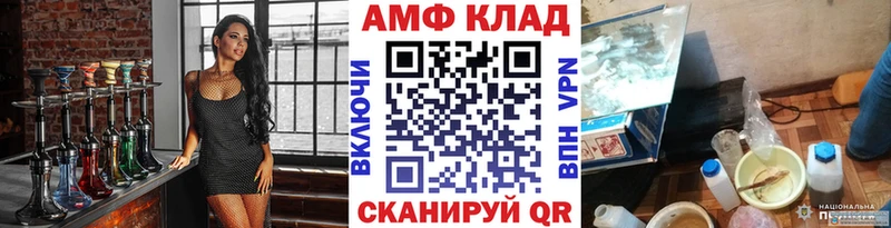 купить наркоту  Симферополь  Метамфетамин пудра 